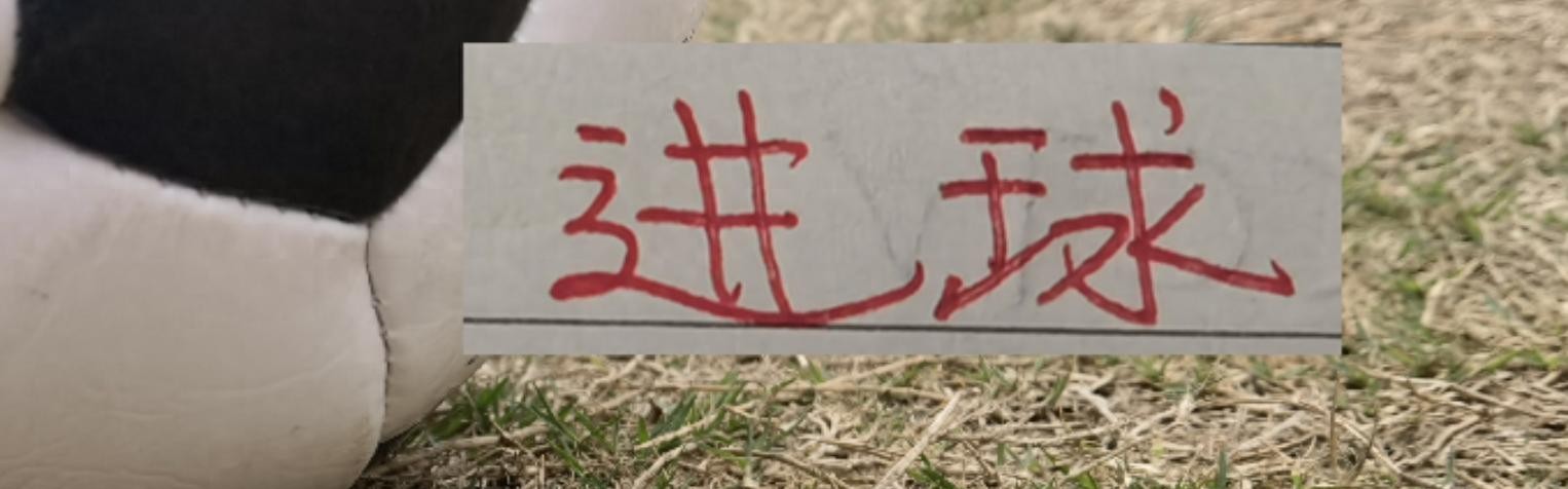 leyu-中超射手榜 申花终于有人并列射手第一 卫冕冠军射手要加油了
